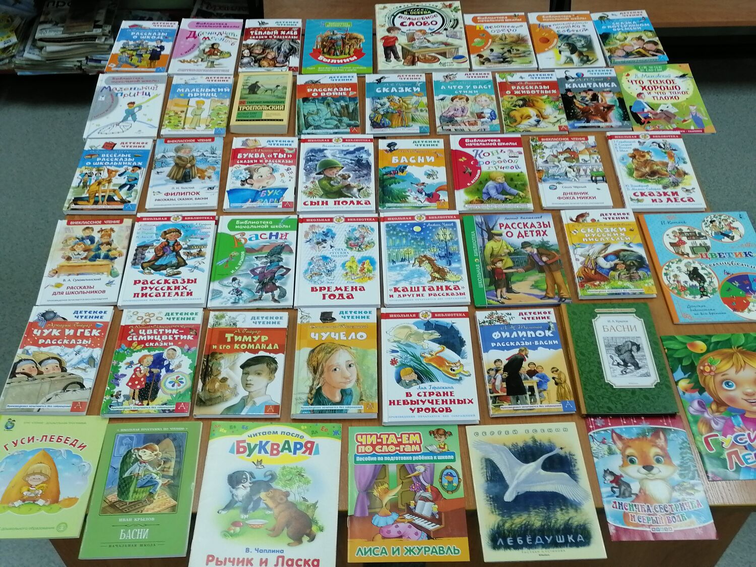 Новые книги.
